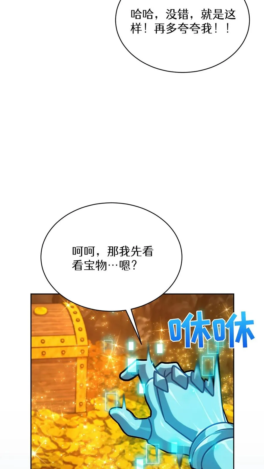 第68话65