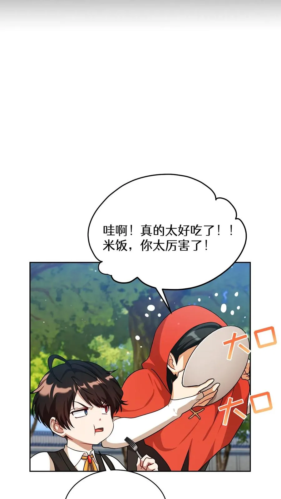 第83话23