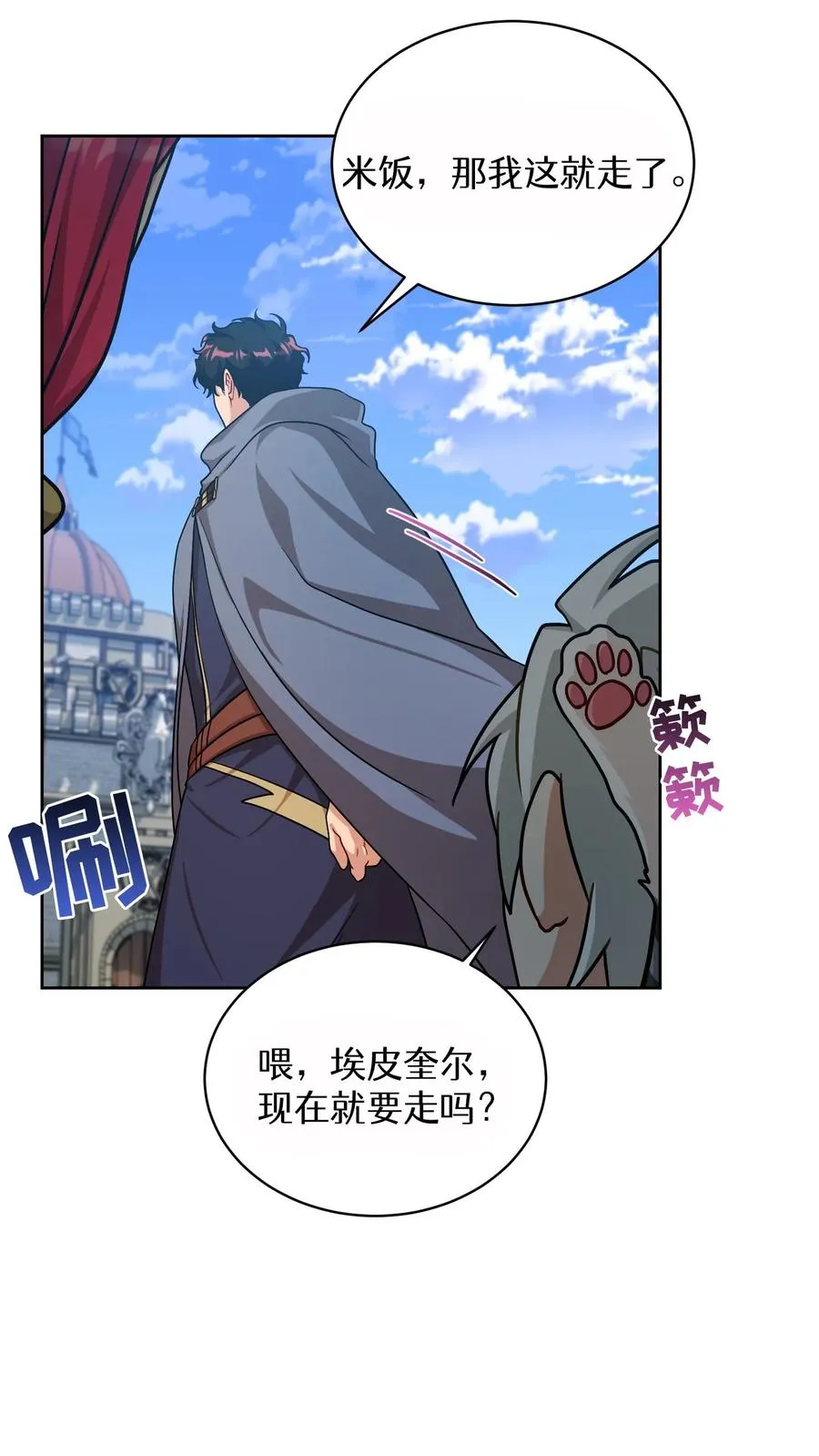 第74话43