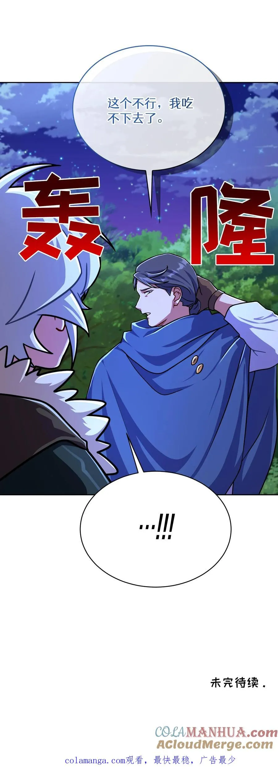 第64话69