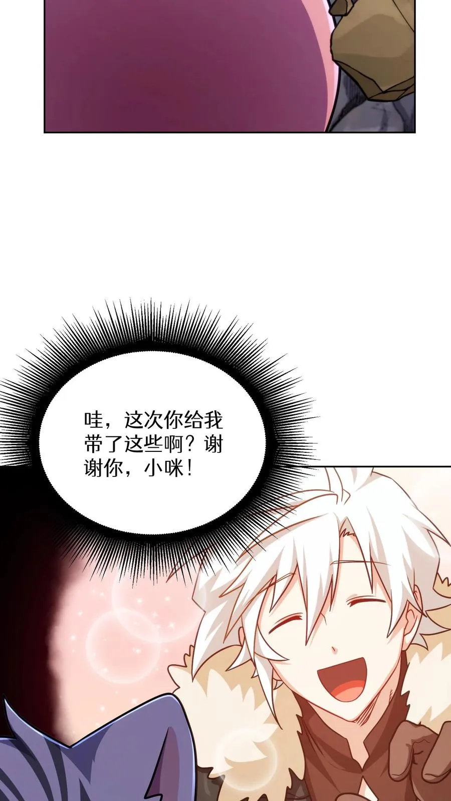 第79话49