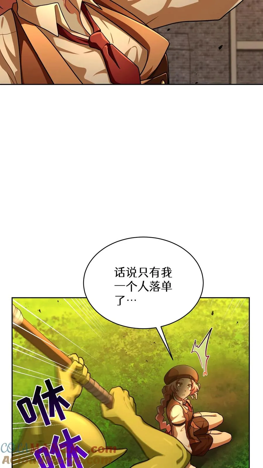 第72话24
