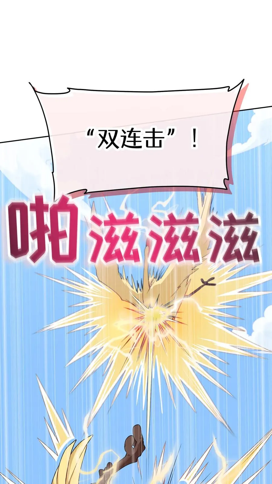 26. 料理师与美食家13