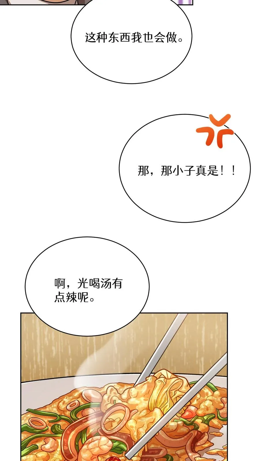 第62话40