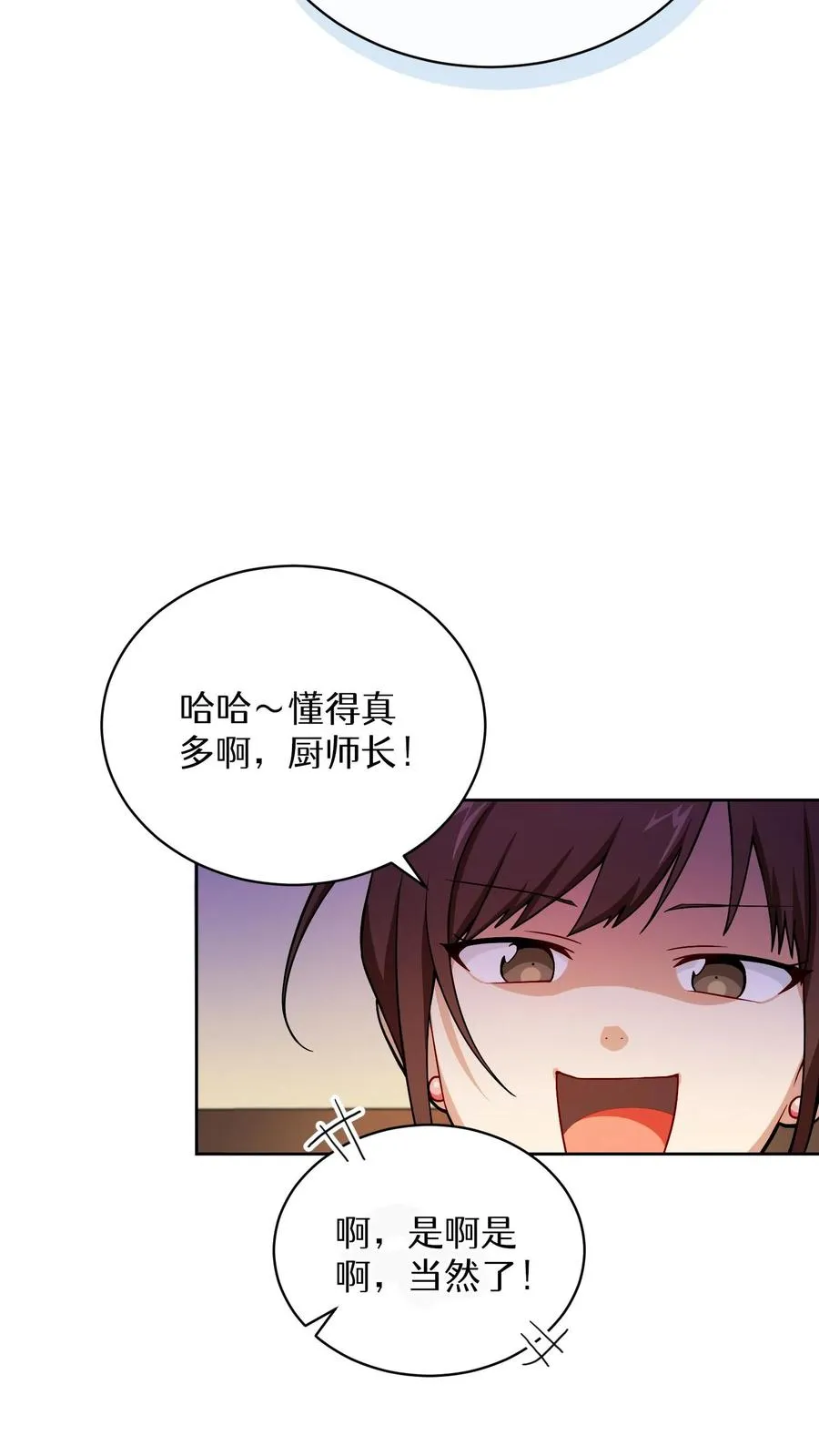 43.开业派对58