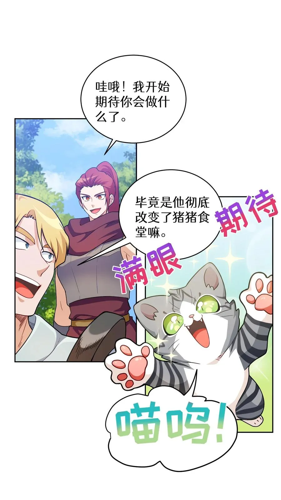31. 清炖鸡5