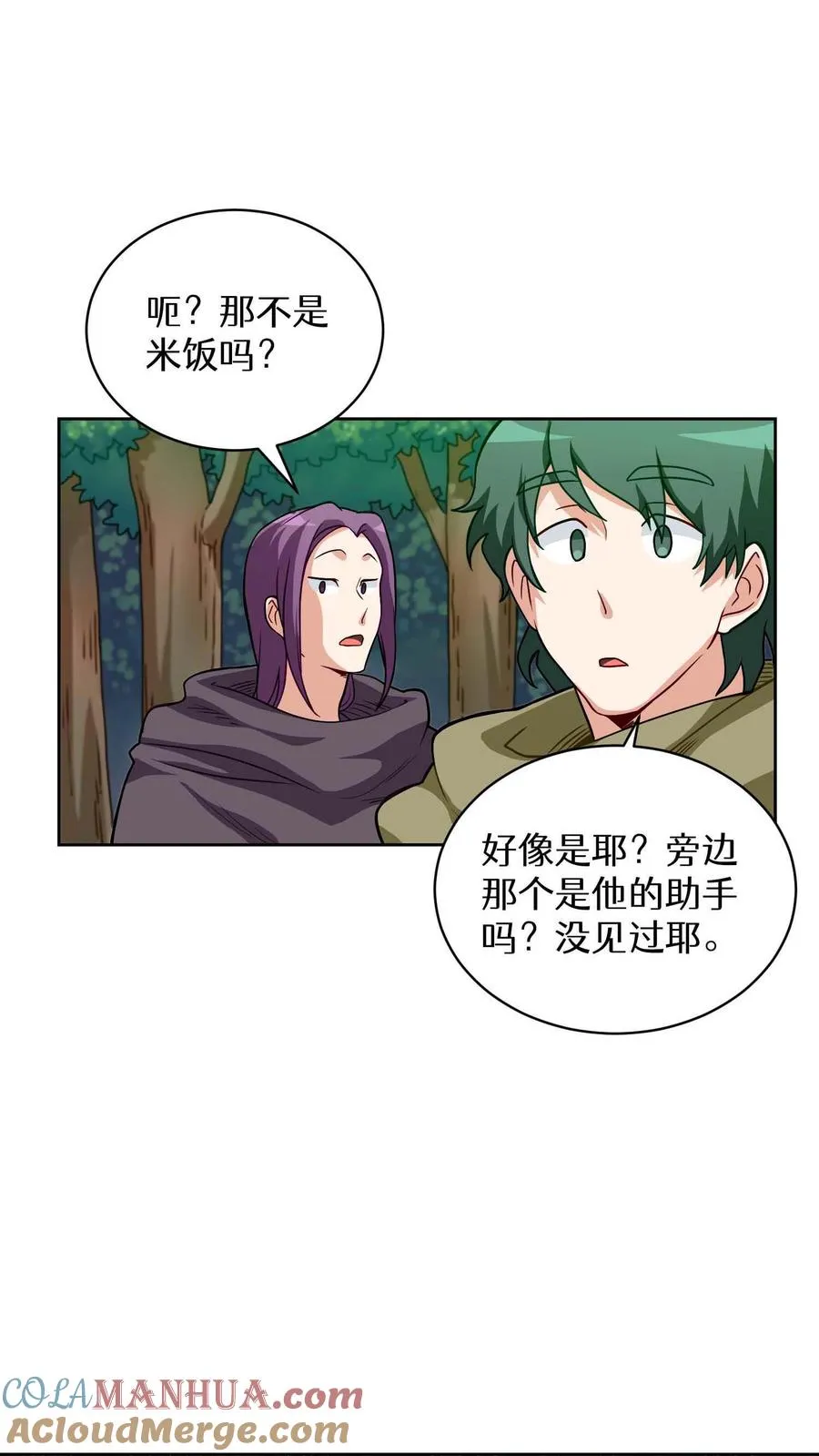 第8话 与斗士的重逢36