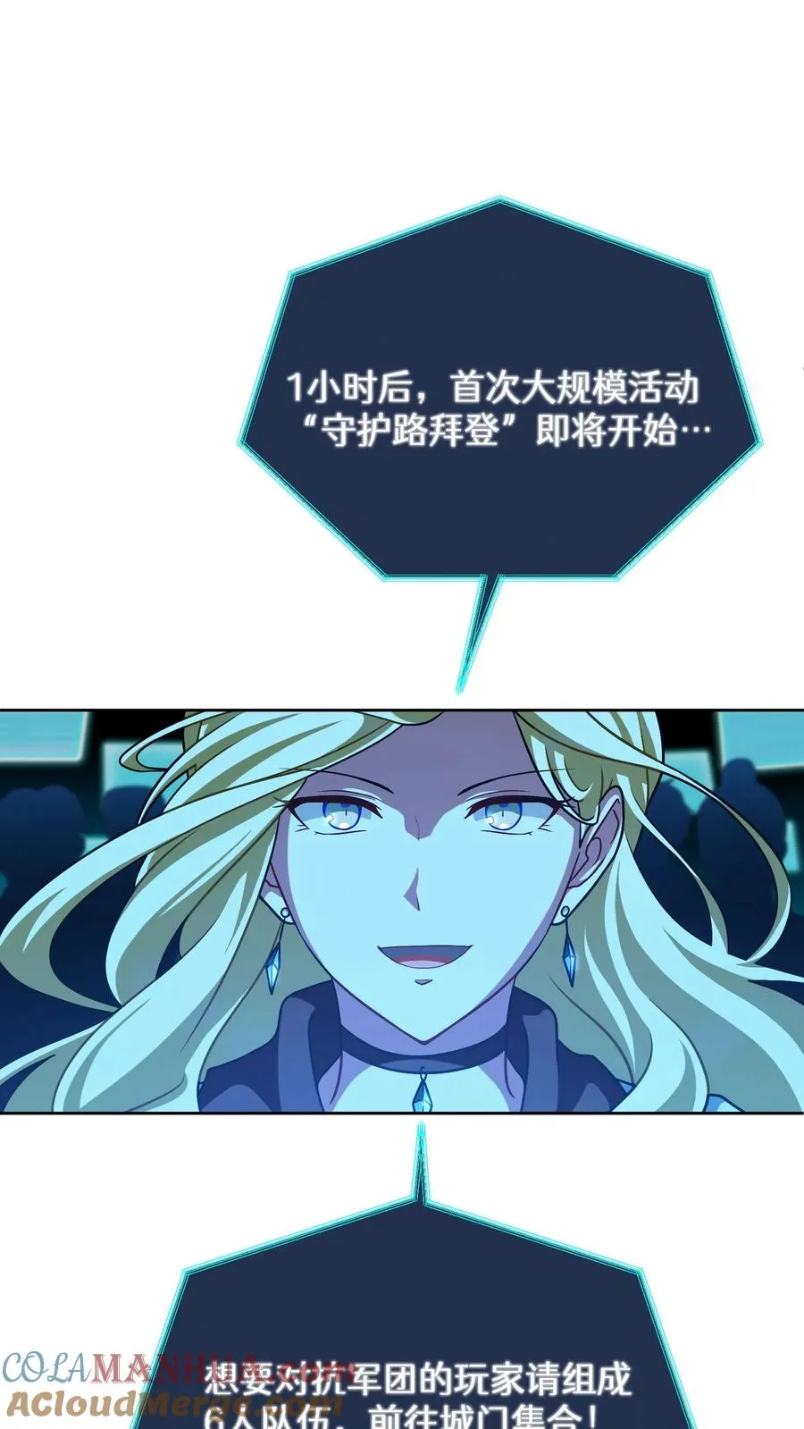 第70话63
