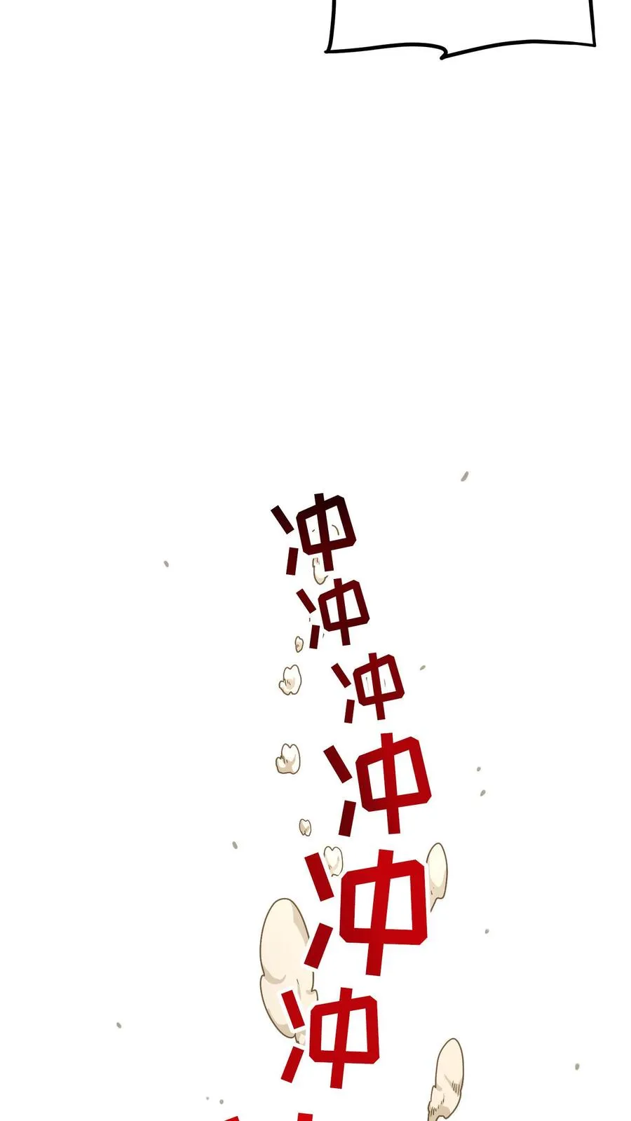 序章17