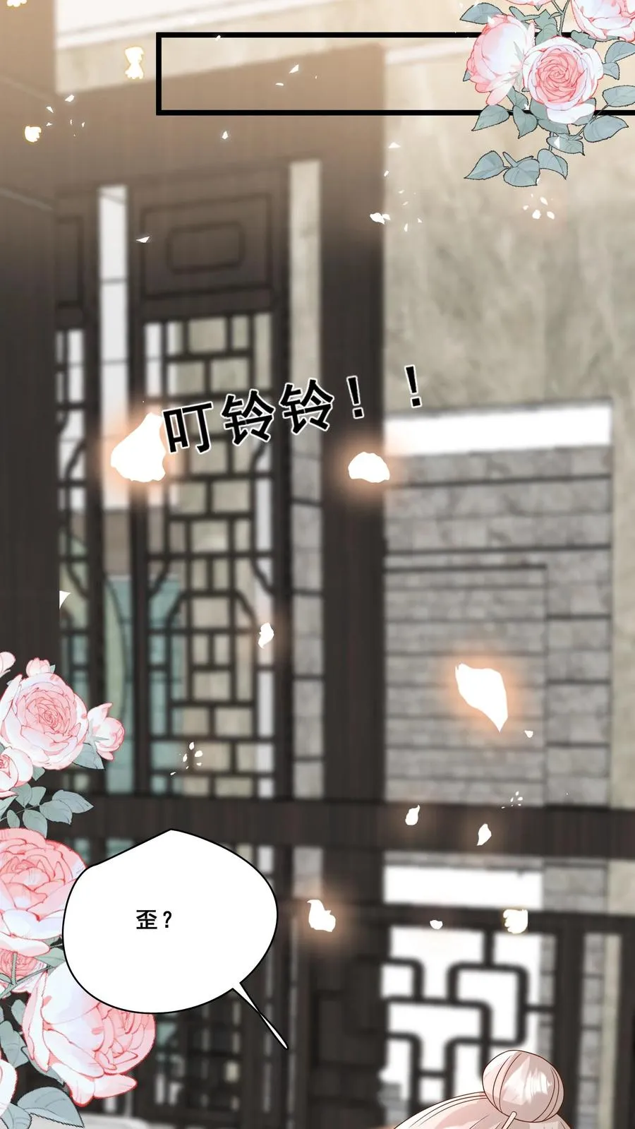 第179话 王子的天价拜师礼17