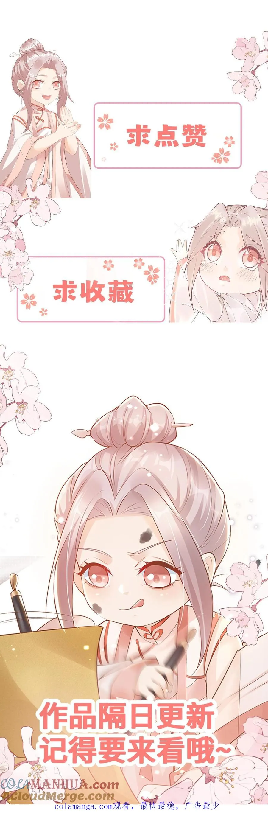 第337话 巫族36