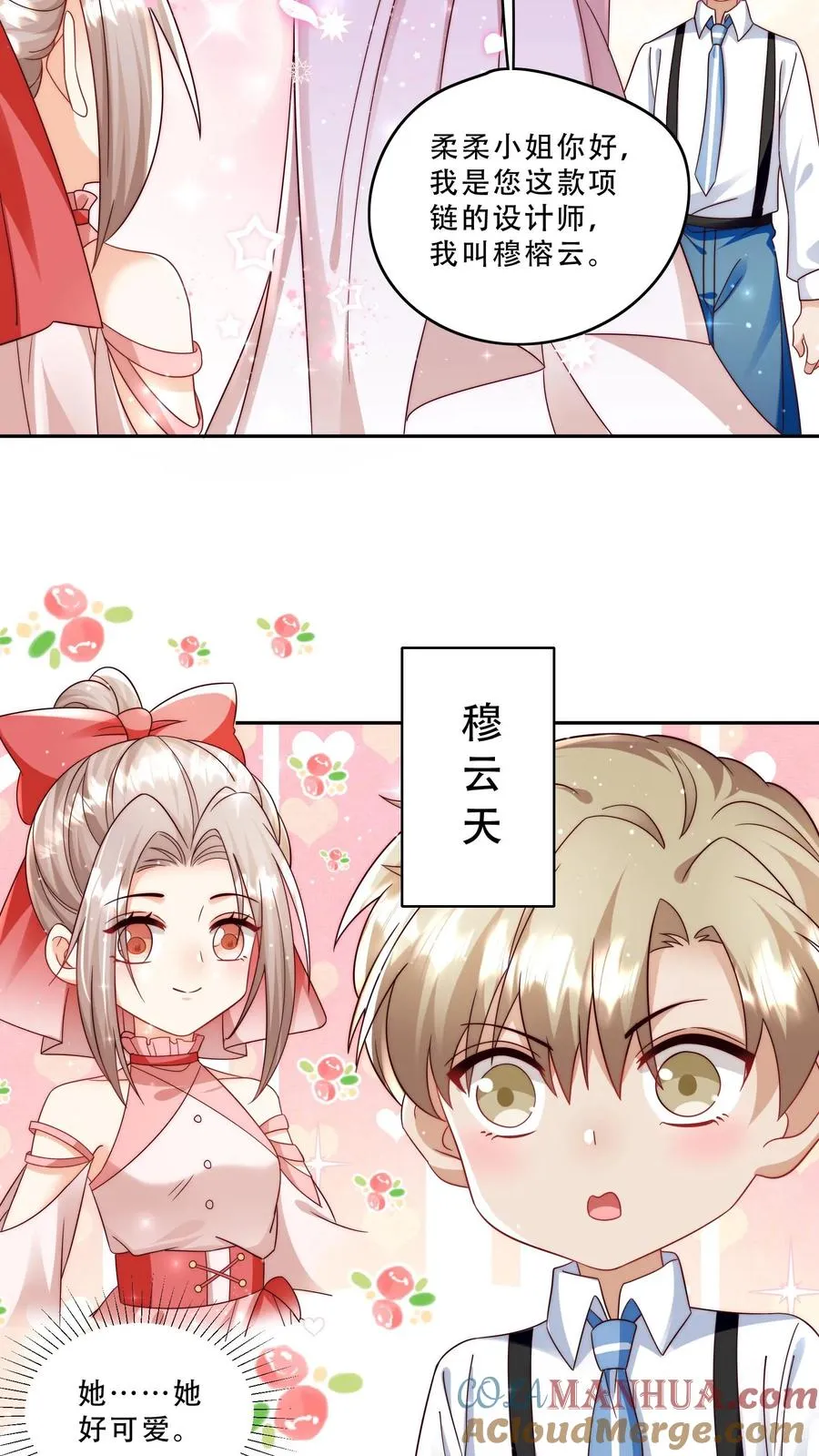 第268话 五岁生日12