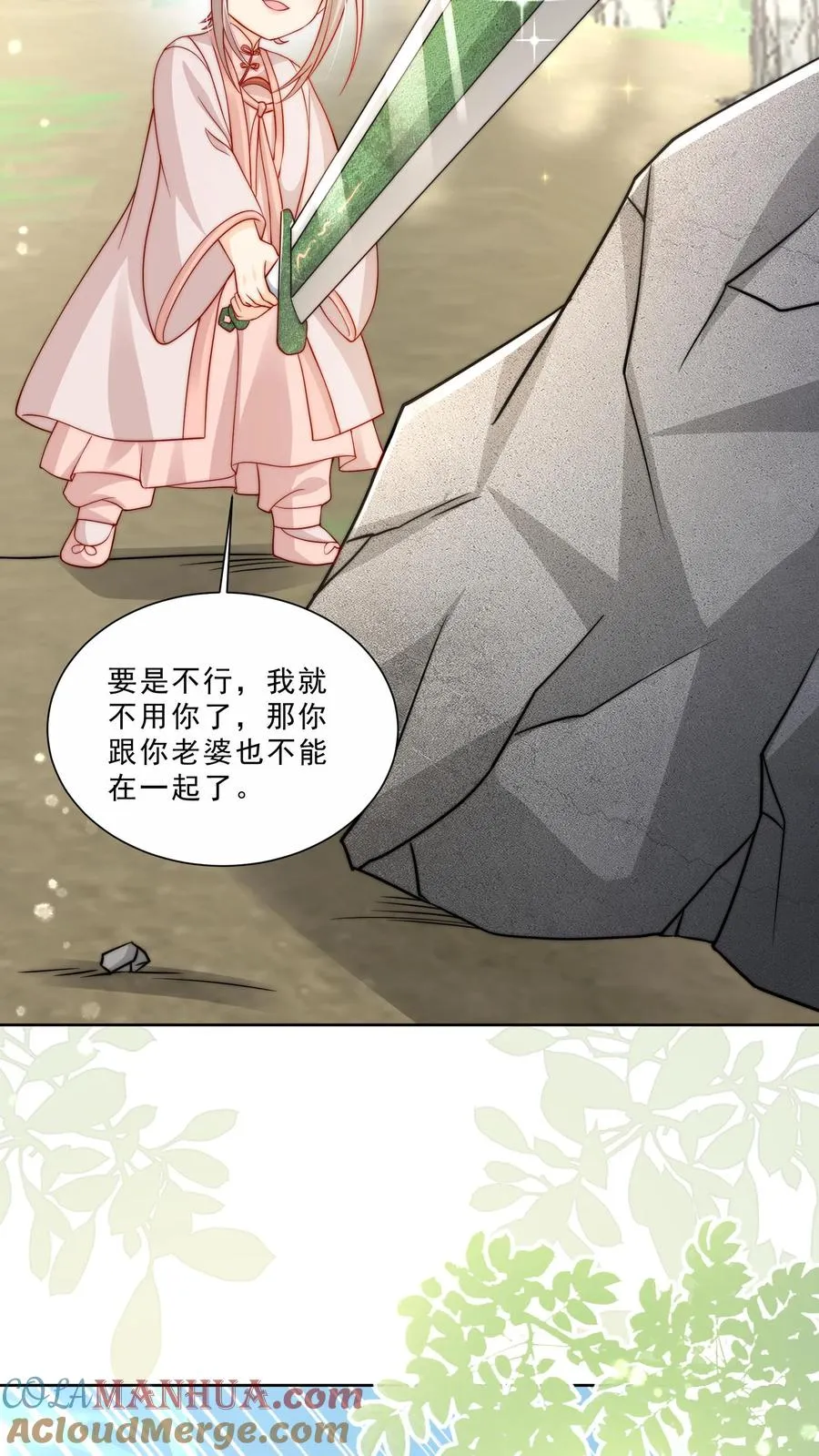 第304话 一剑碎山河10