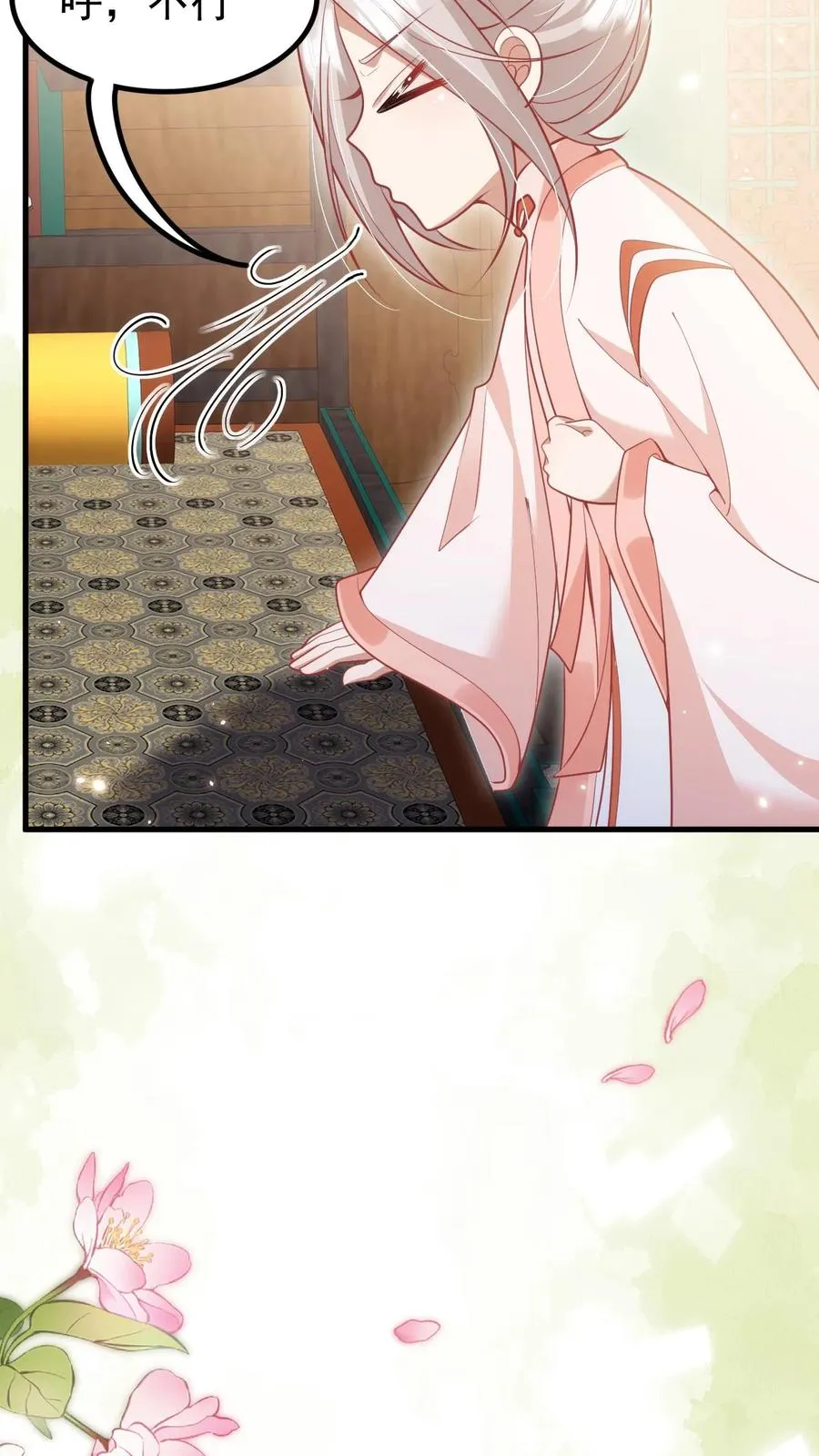 第219话 熙熙会走啦13