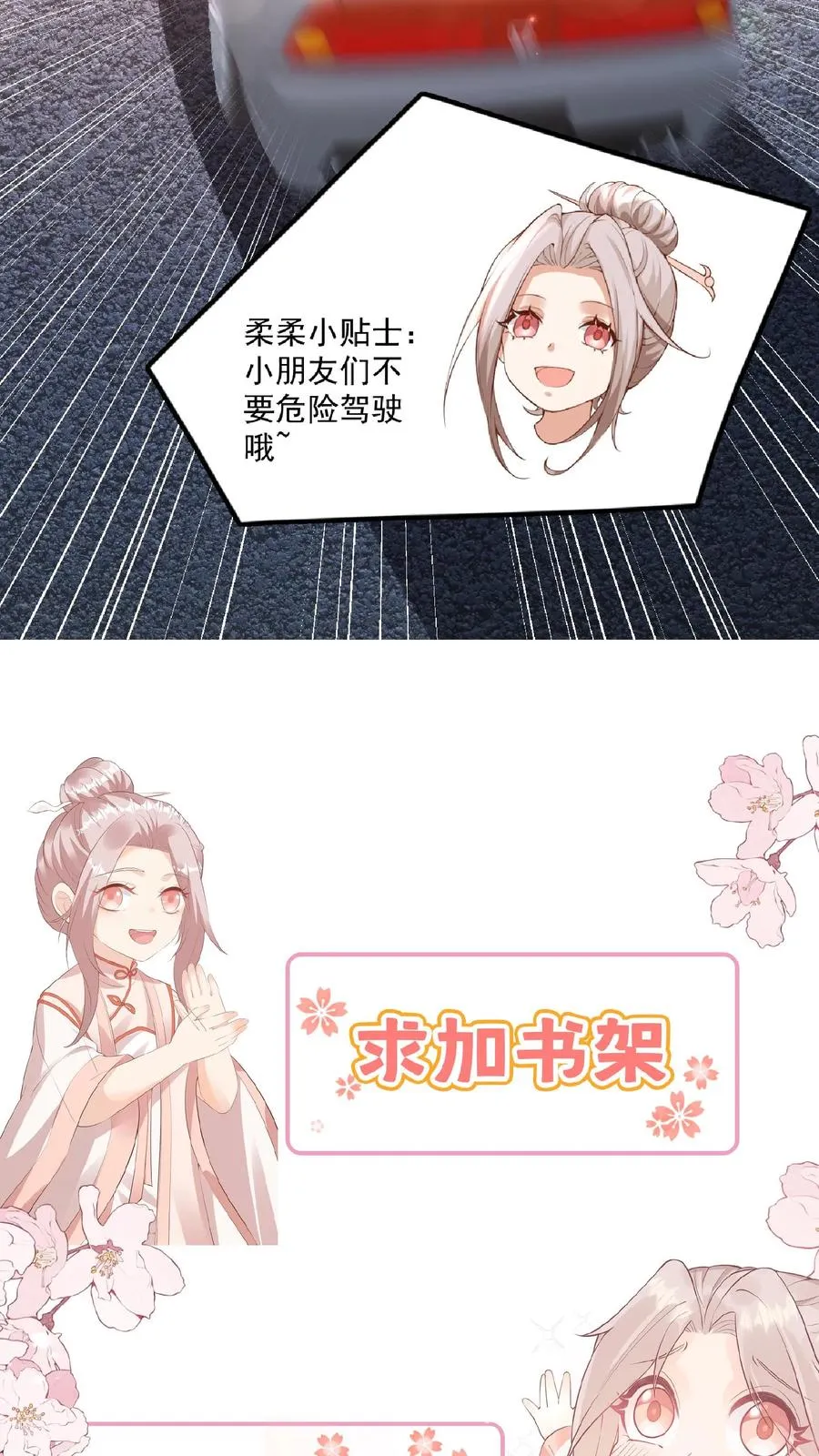 第98话 狂飙23