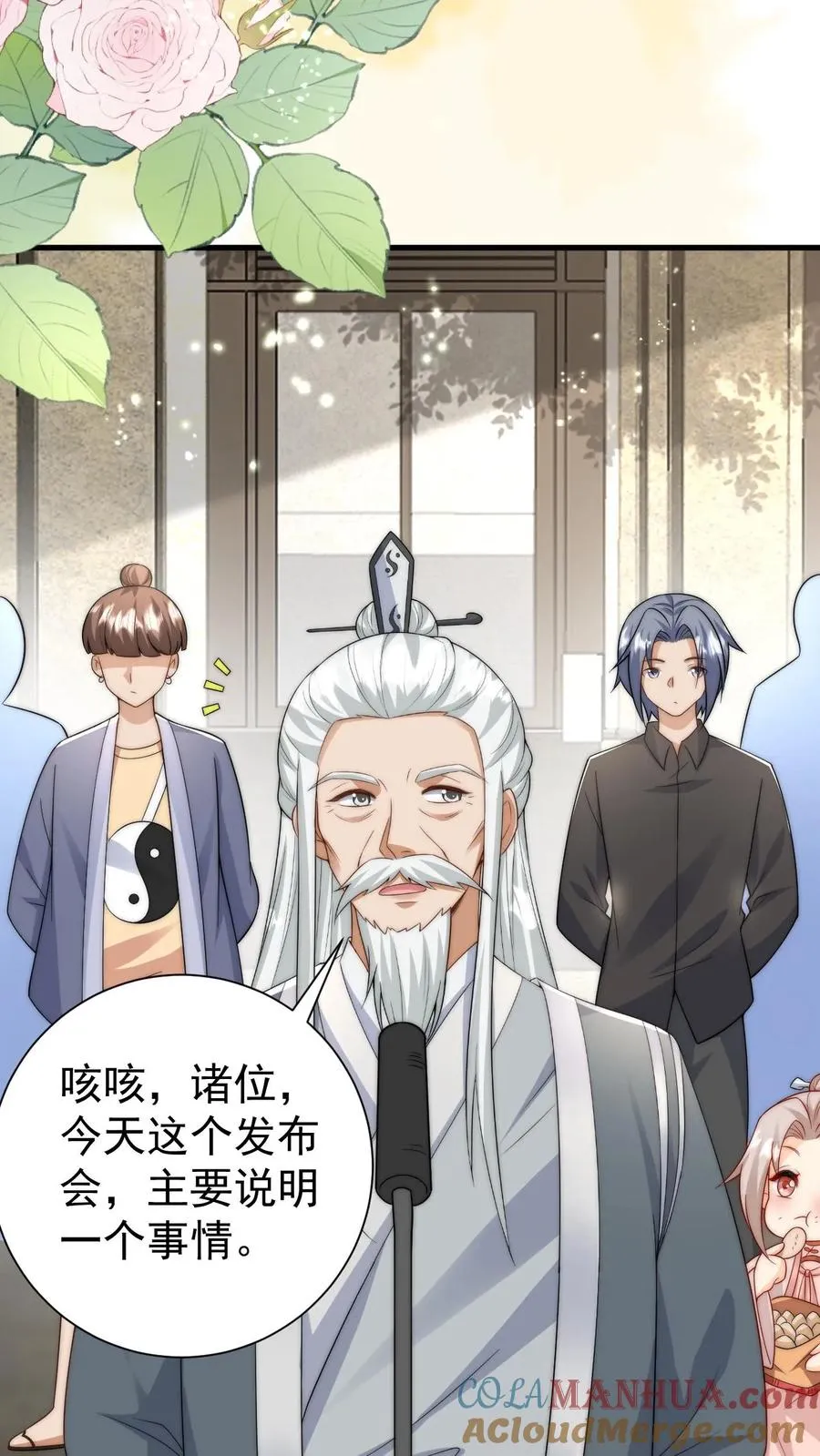 第279话 被偷家8