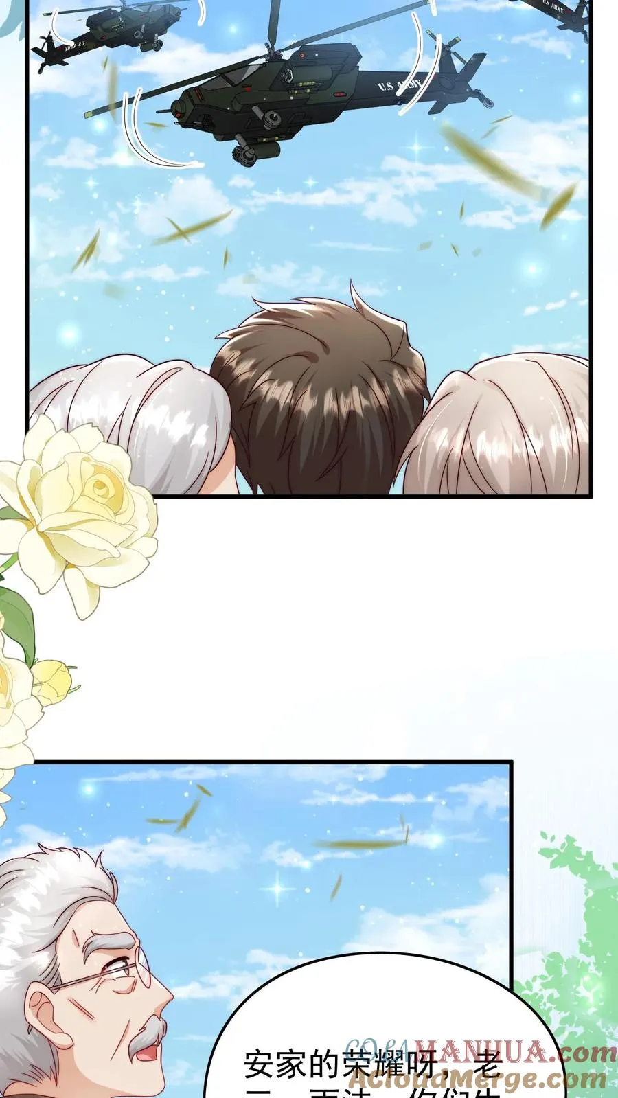 第253话 猎魂出击8