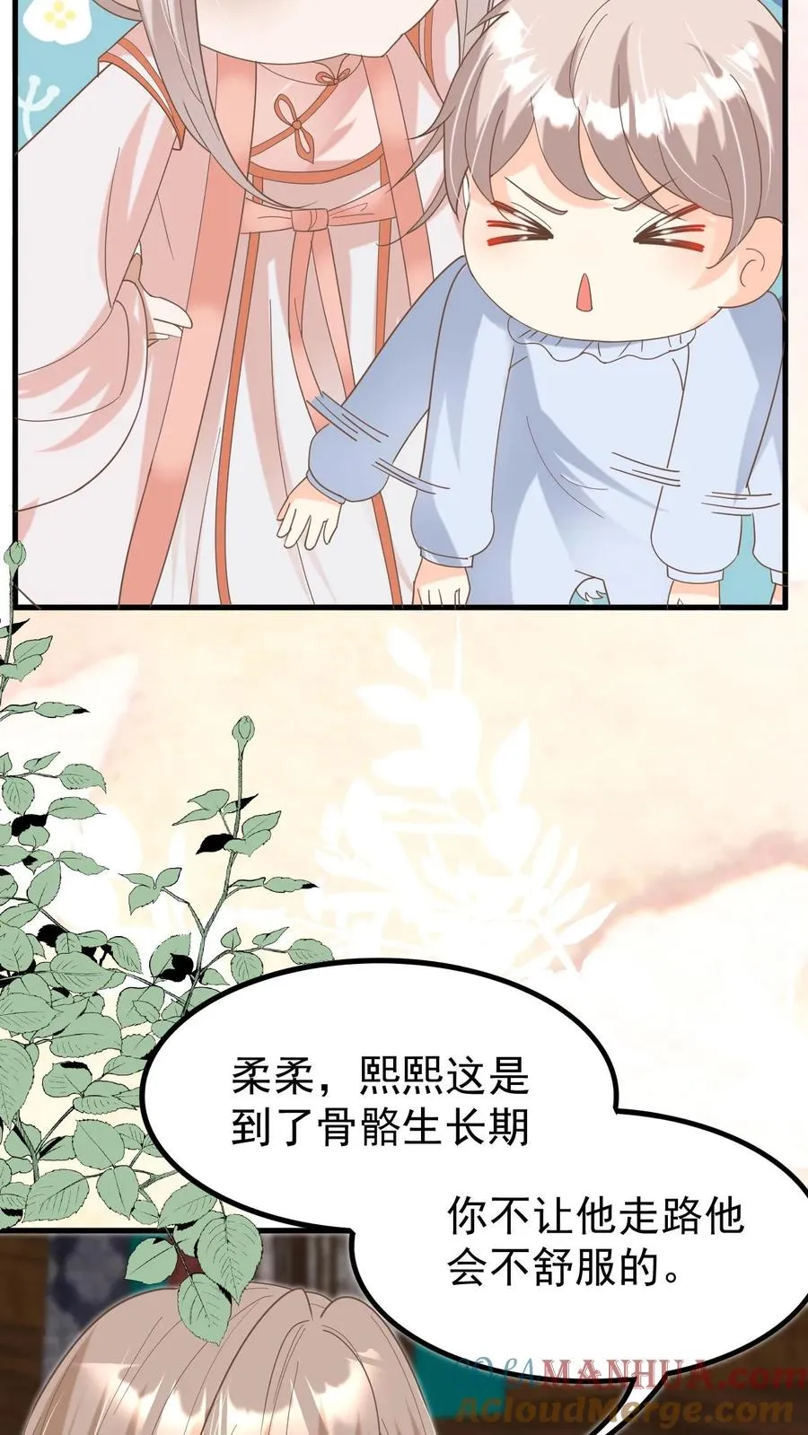 第219话 熙熙会走啦28