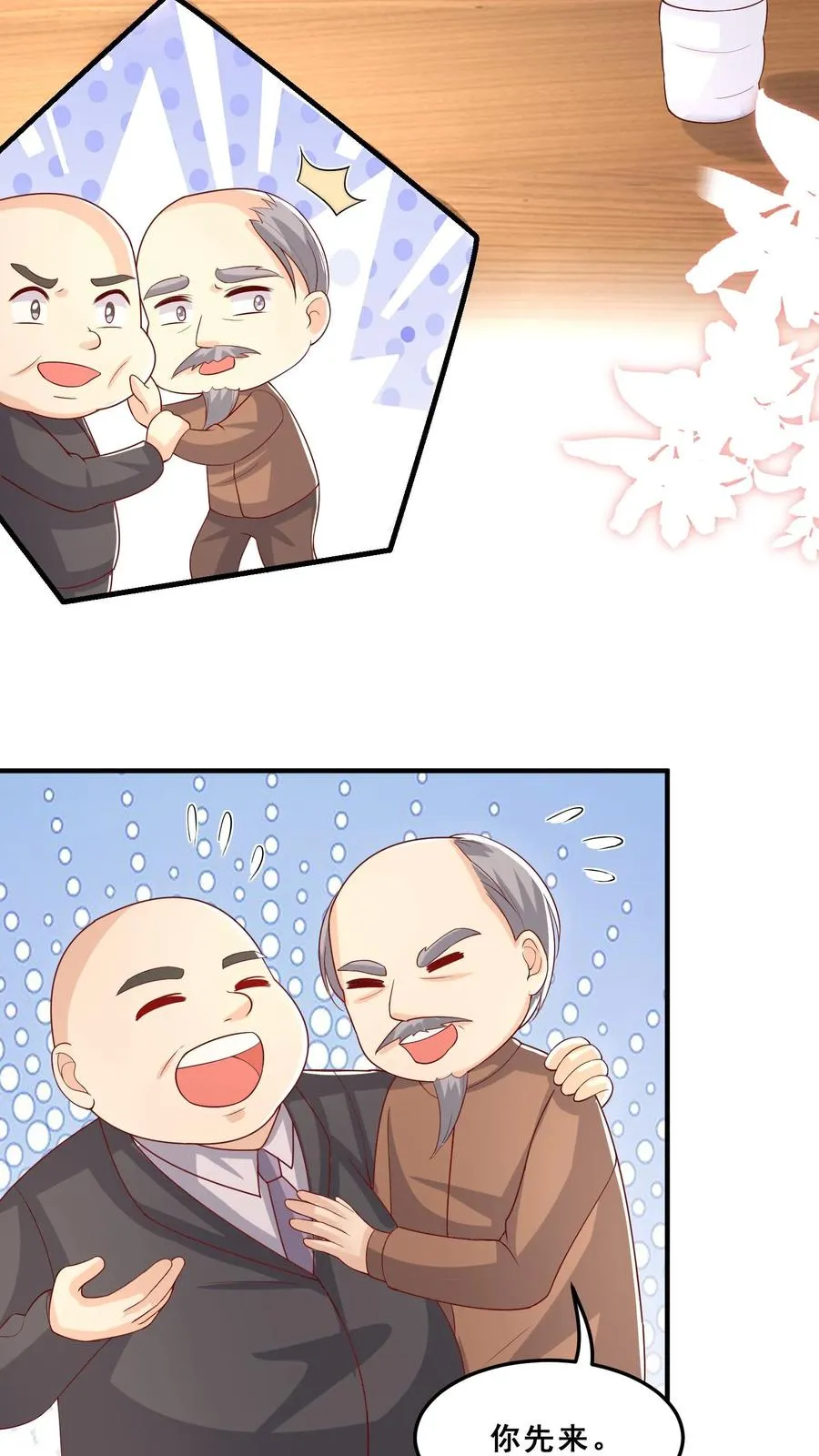 第35话 神医圣手19