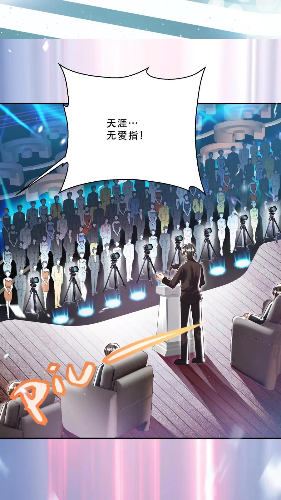 第232话 你燃我更燃21