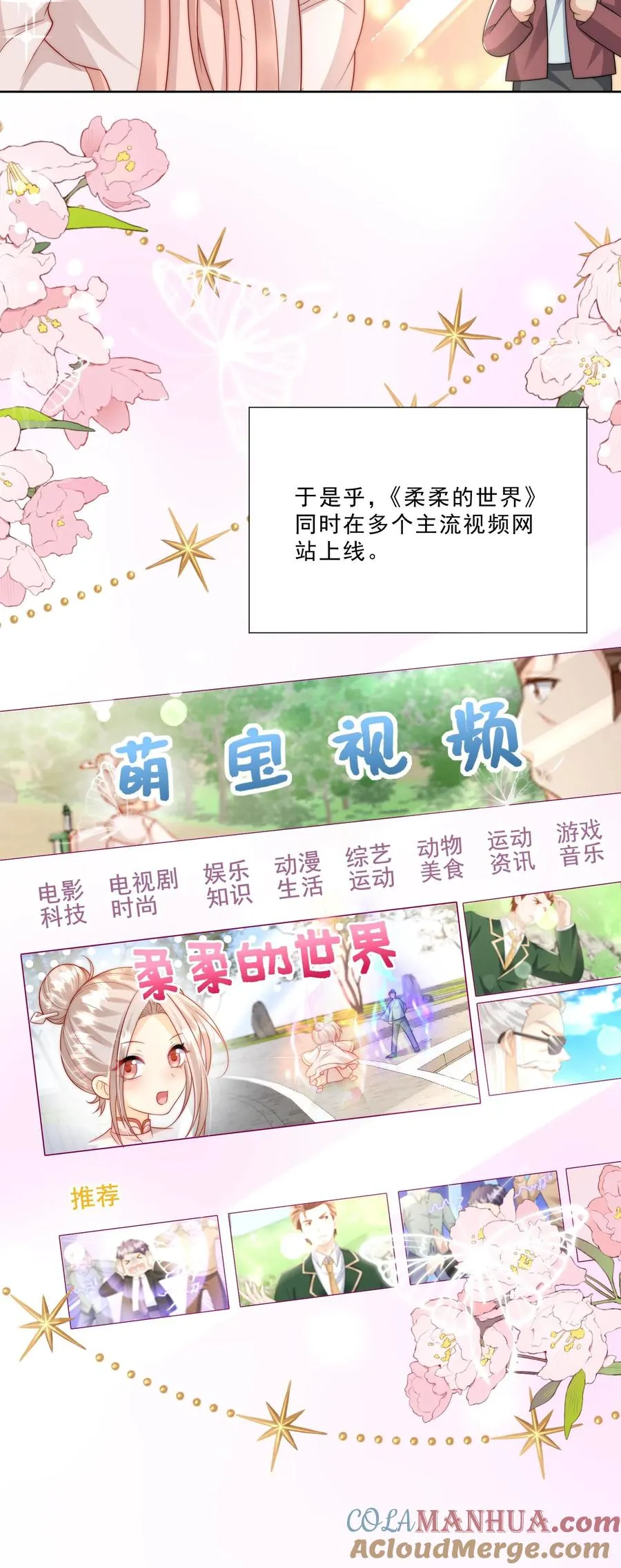 第318话 爱会消失24