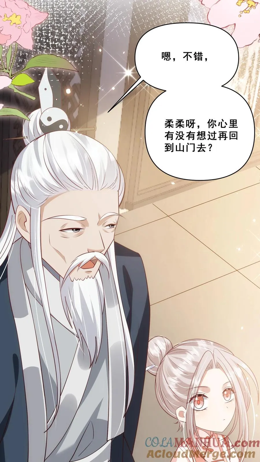 第91话 光头强是何方神圣14