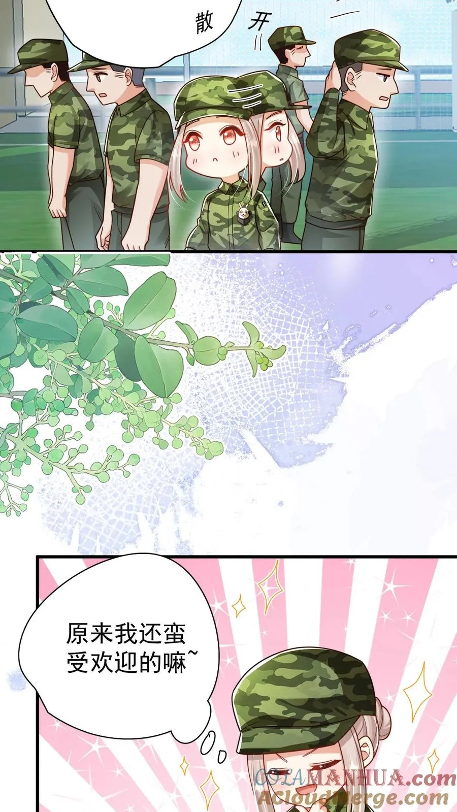 第245话 被狼群围攻4