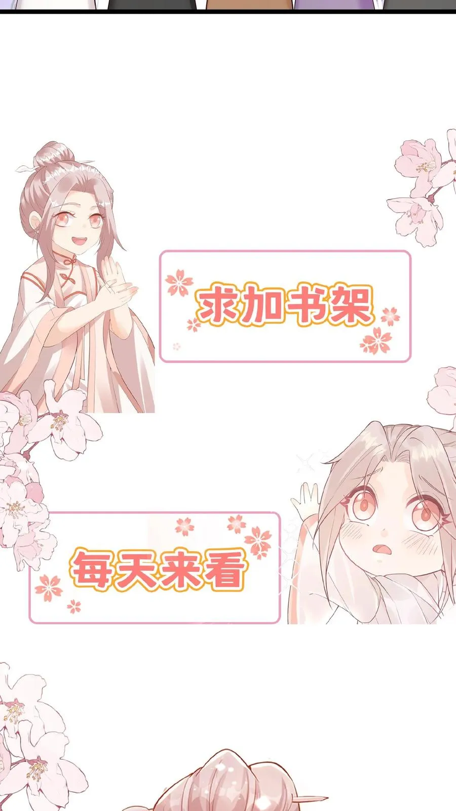 第159话 别惹本小姐37