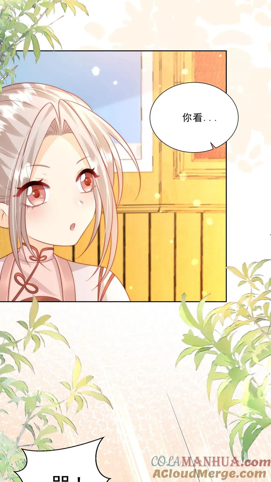 第298话 唬人，是专业的10