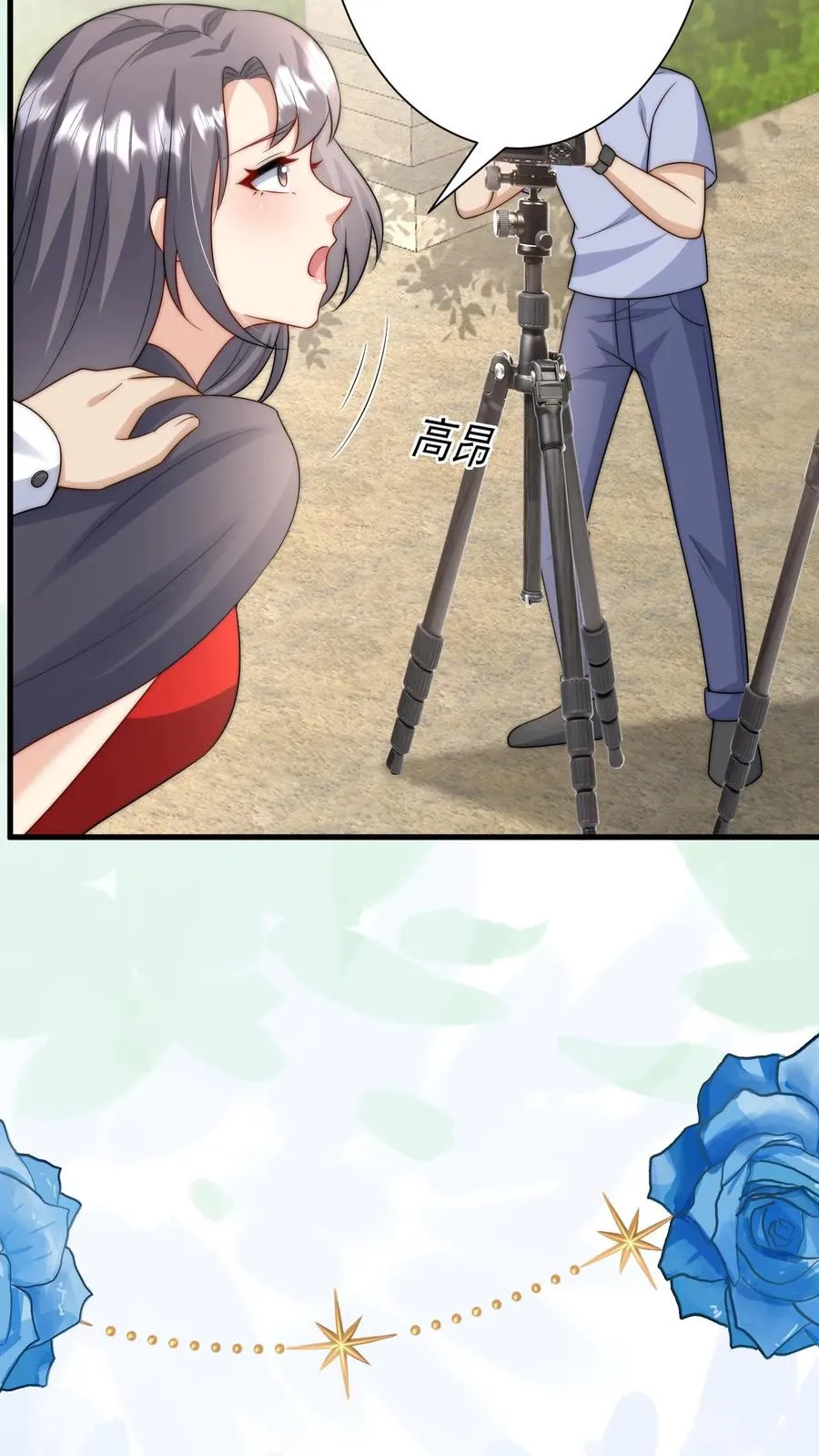 第279话 被偷家13