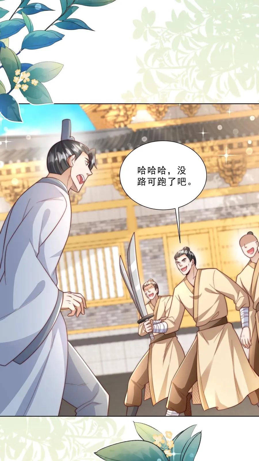 第332话 正式踏足娱乐圈9