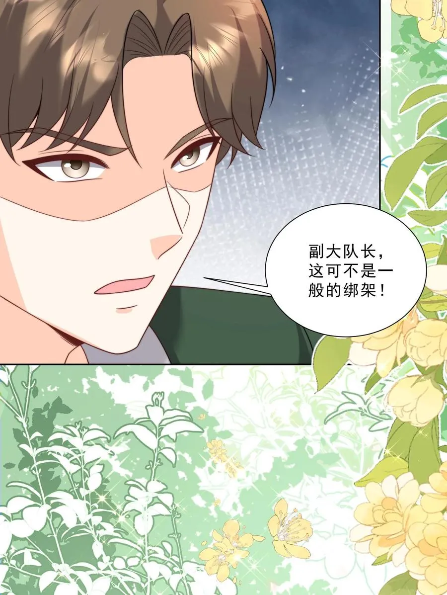 第336话 吃螃蟹没有蟹27