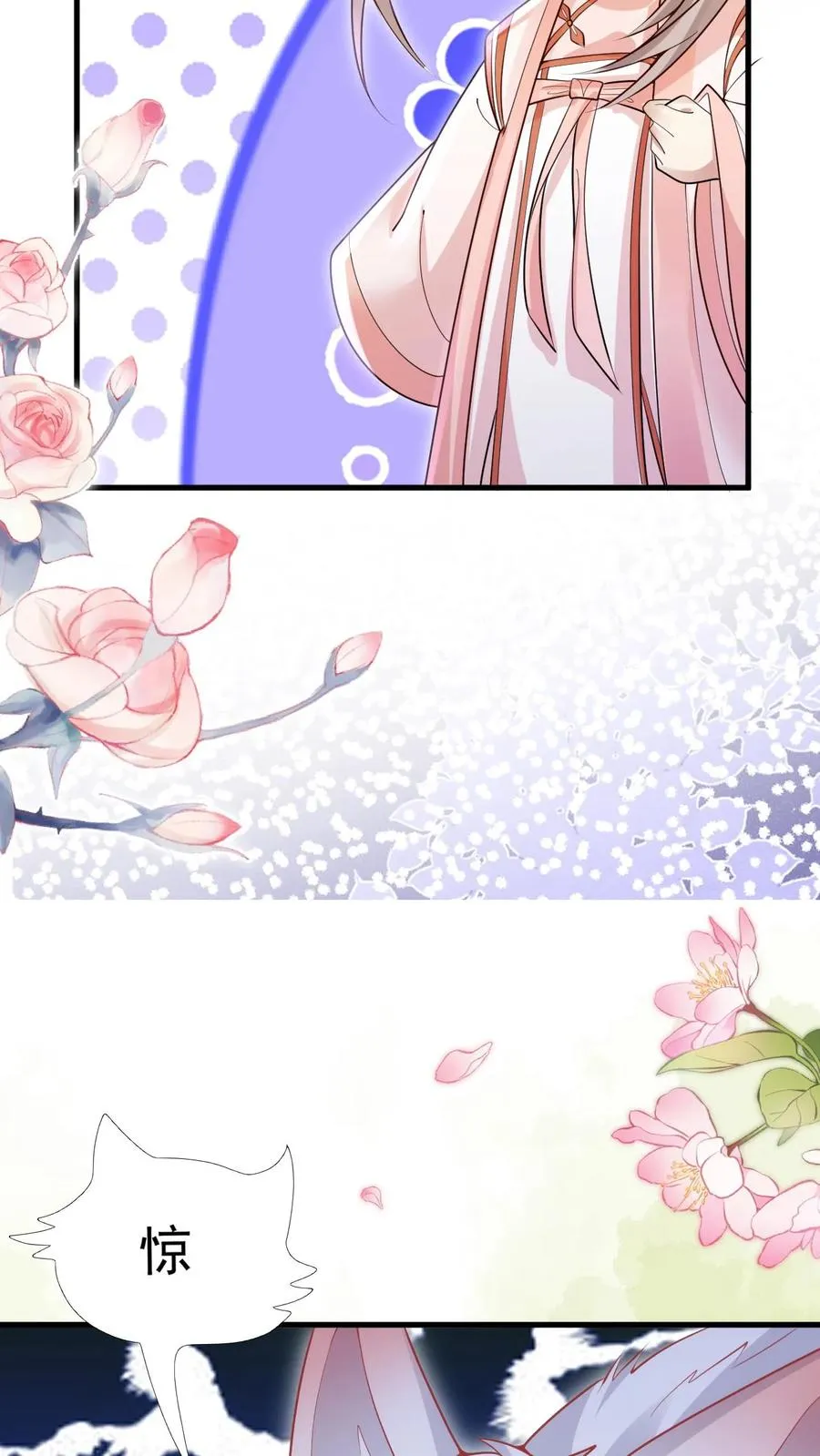 第219话 熙熙会走啦11
