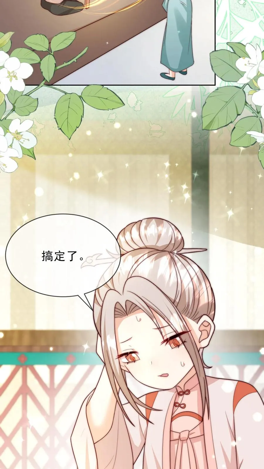 第344话 总有刁民想害朕29
