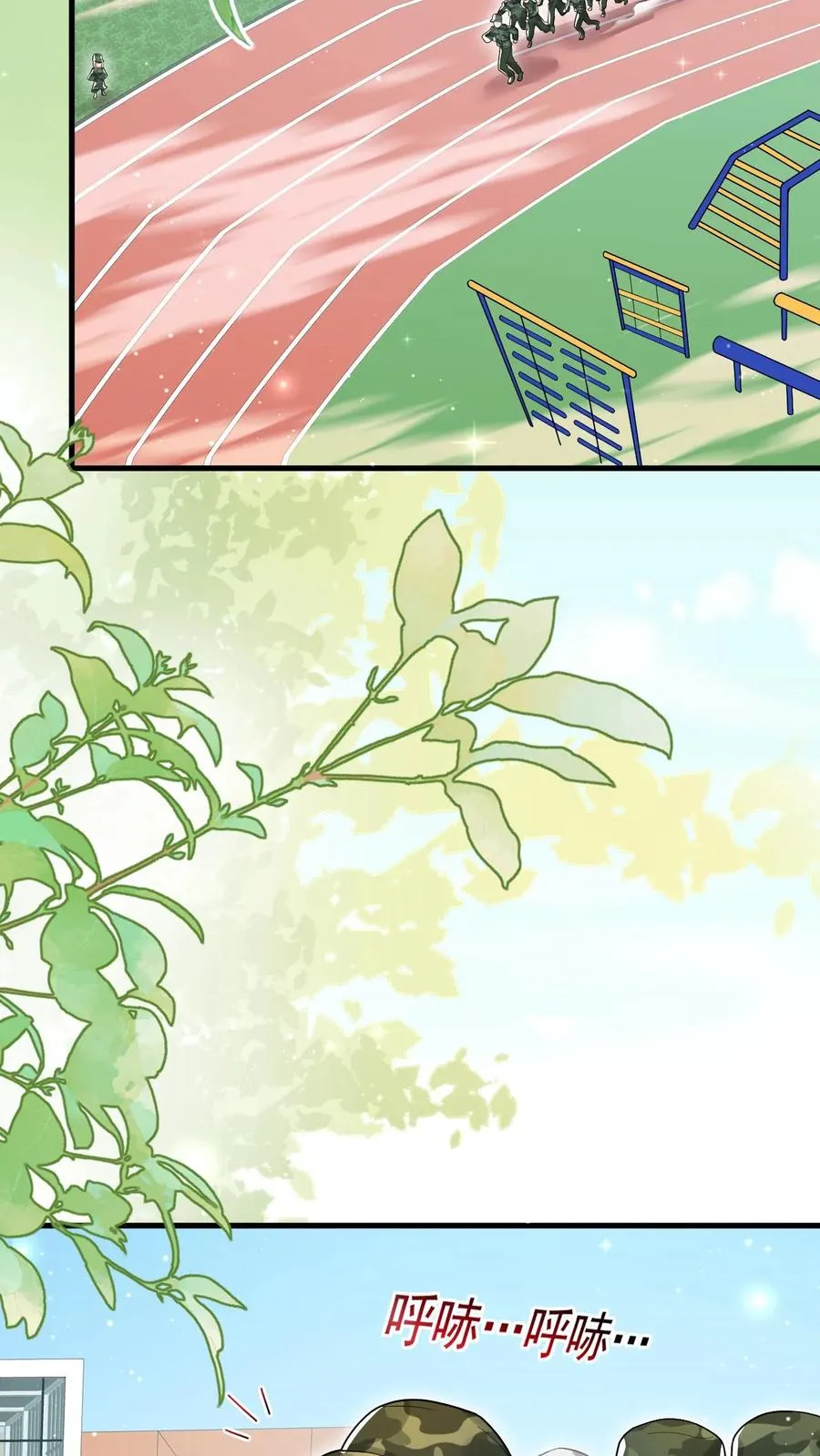 第239话 含笑半步癫13