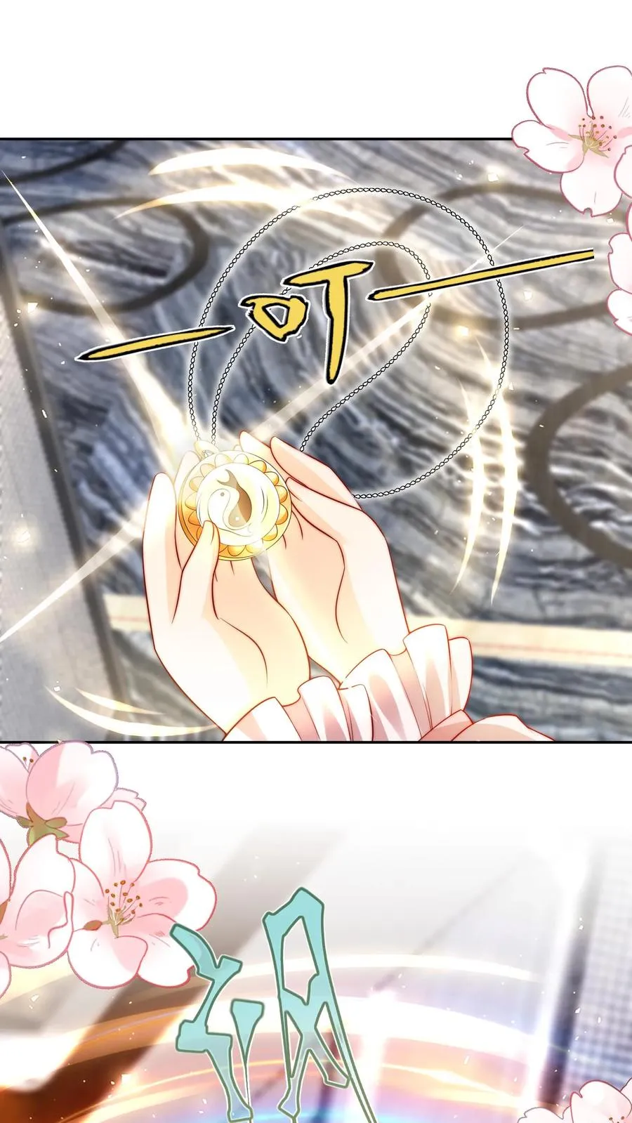 第270话 小师兄进军娱乐圈1
