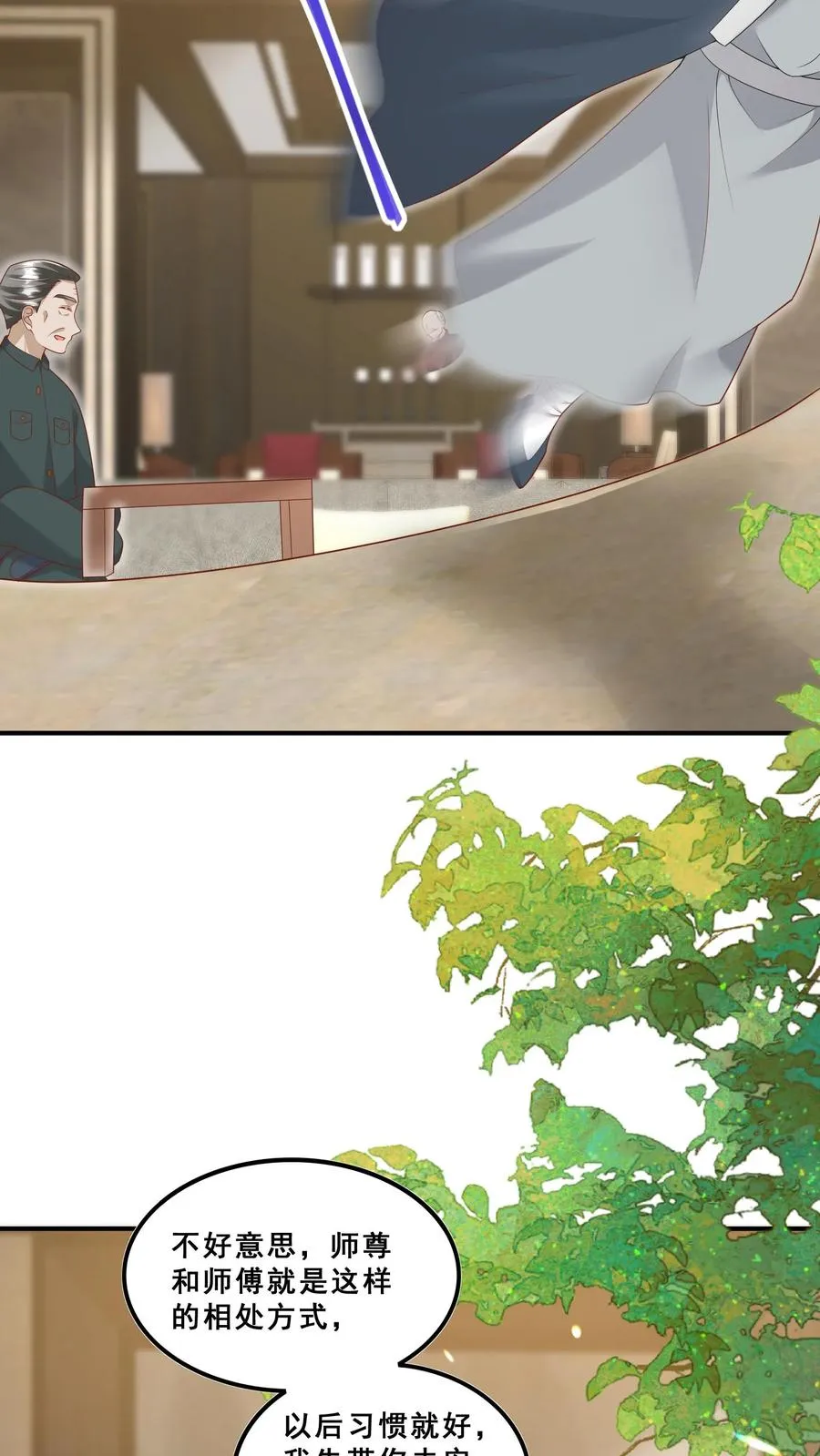 第178话 孽徒，哪里逃5