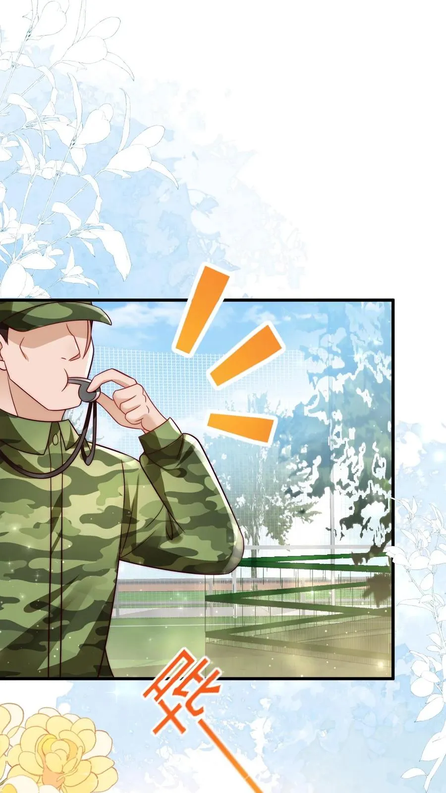 第241话 训练开始1