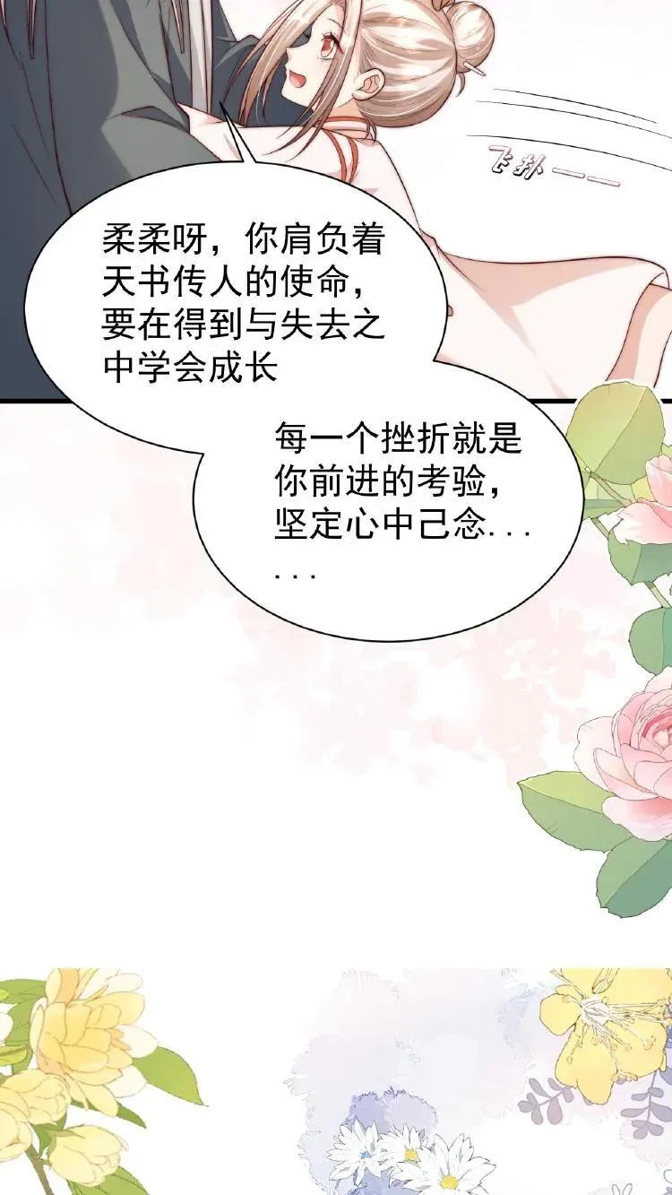 第353话 吃不饱饭的杀手35