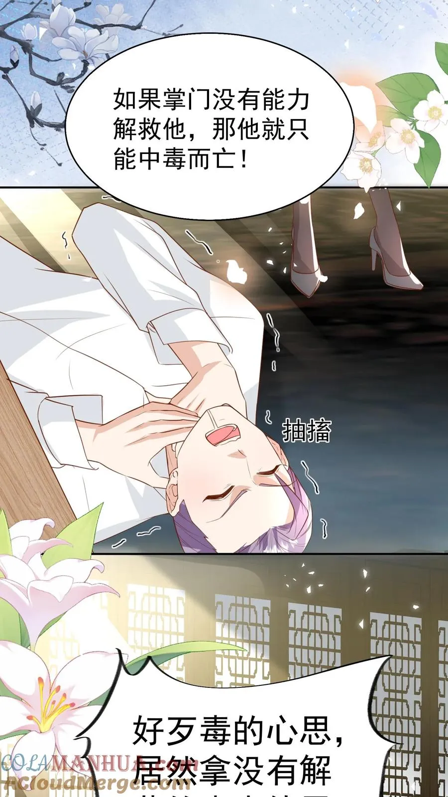 第188话 三局两胜2