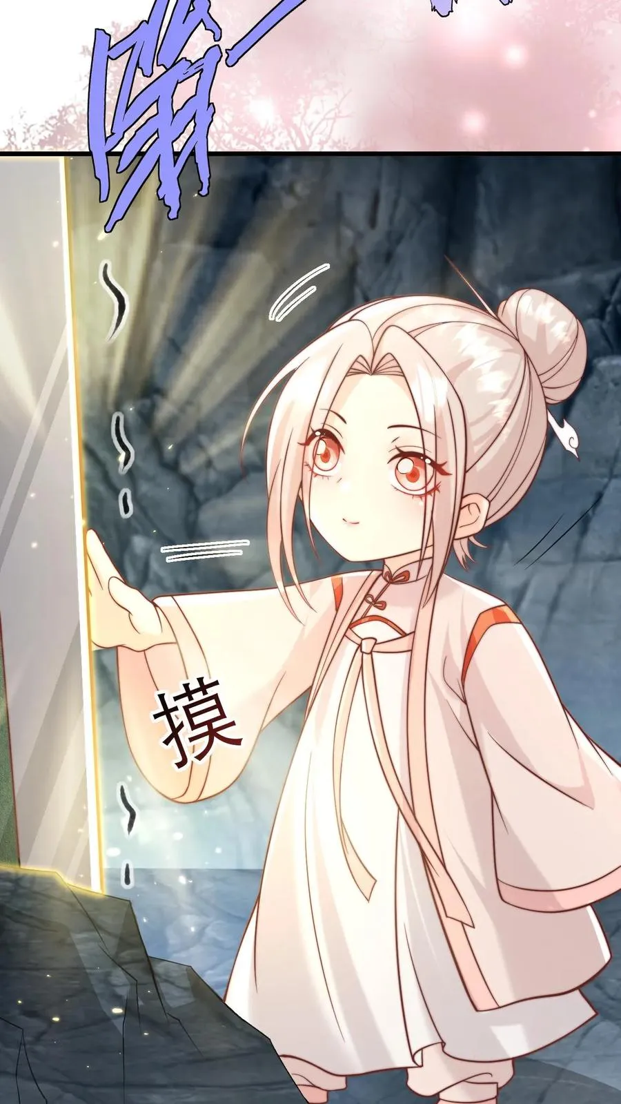 第303话 两把剑的柔情蜜意14