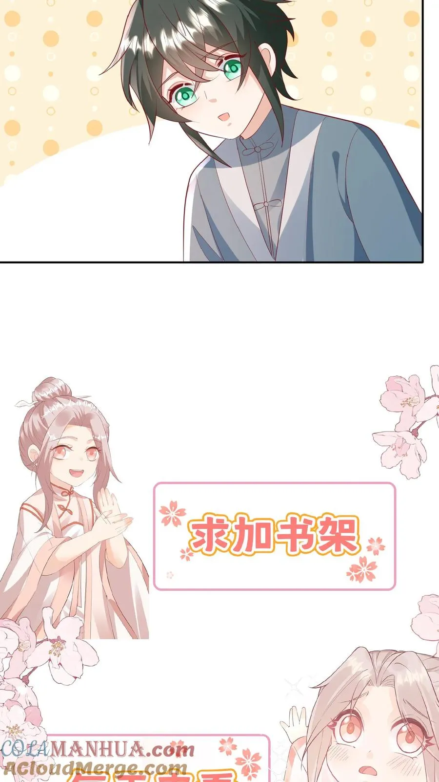 第83话 多喝热水20
