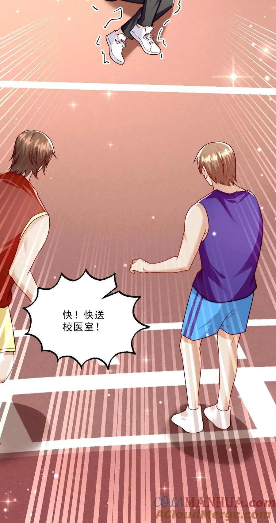 第328话 篮球赛意外受伤30