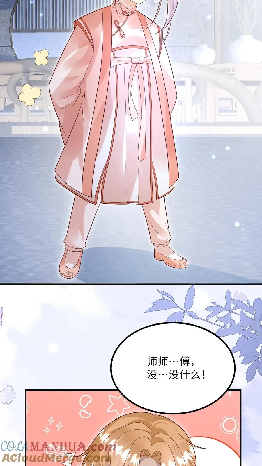 第226话 西普岛危机20