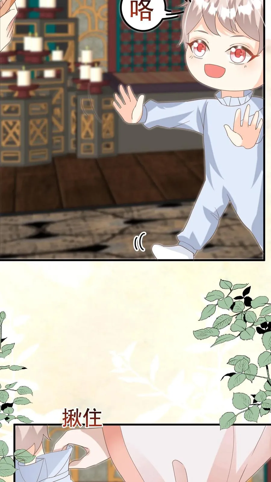 第219话 熙熙会走啦25