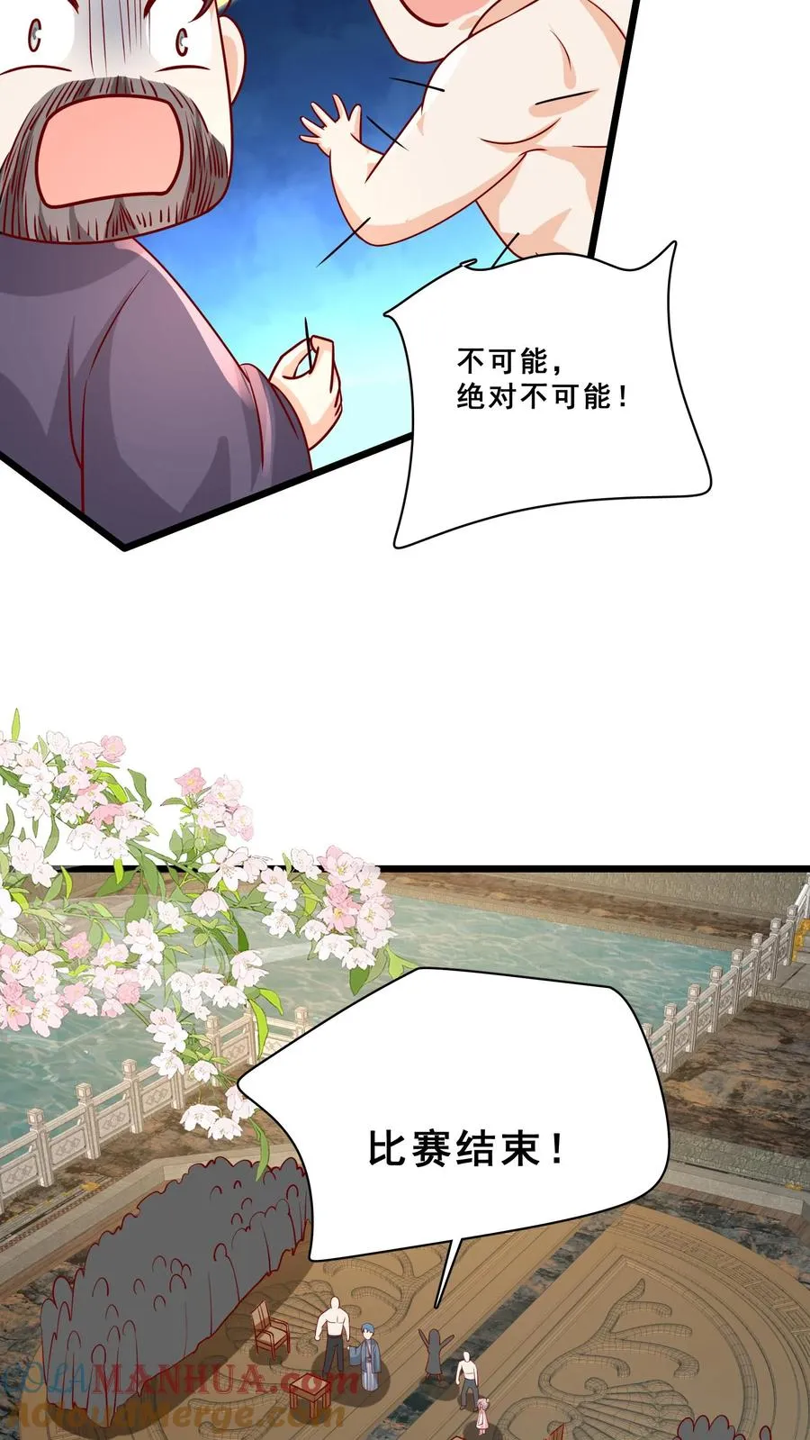 第187话 实力碾压6