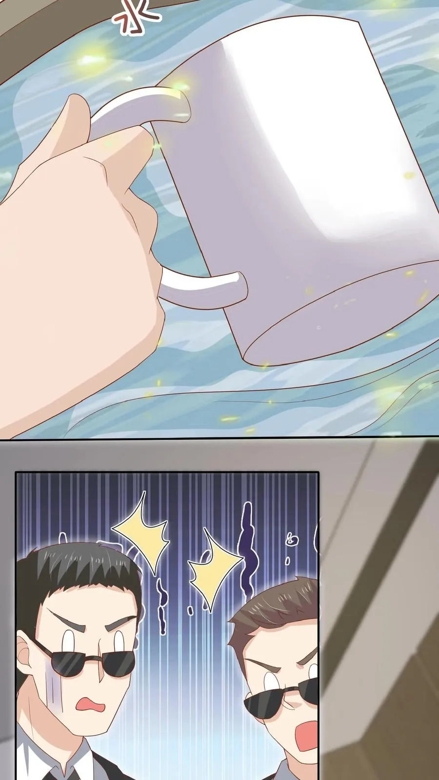 第51话 狂喝洗澡水25