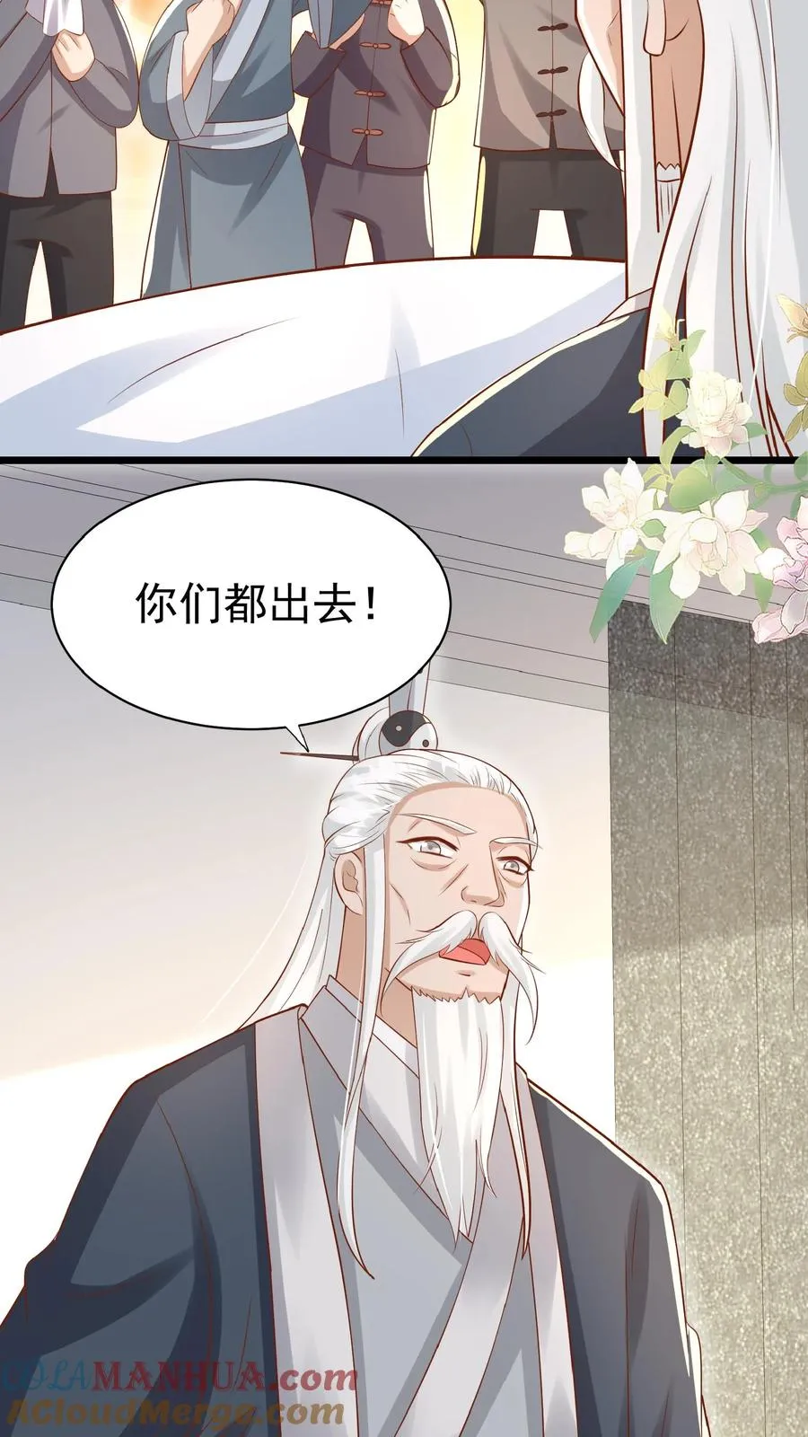 第129话 总有刁民搞事情4