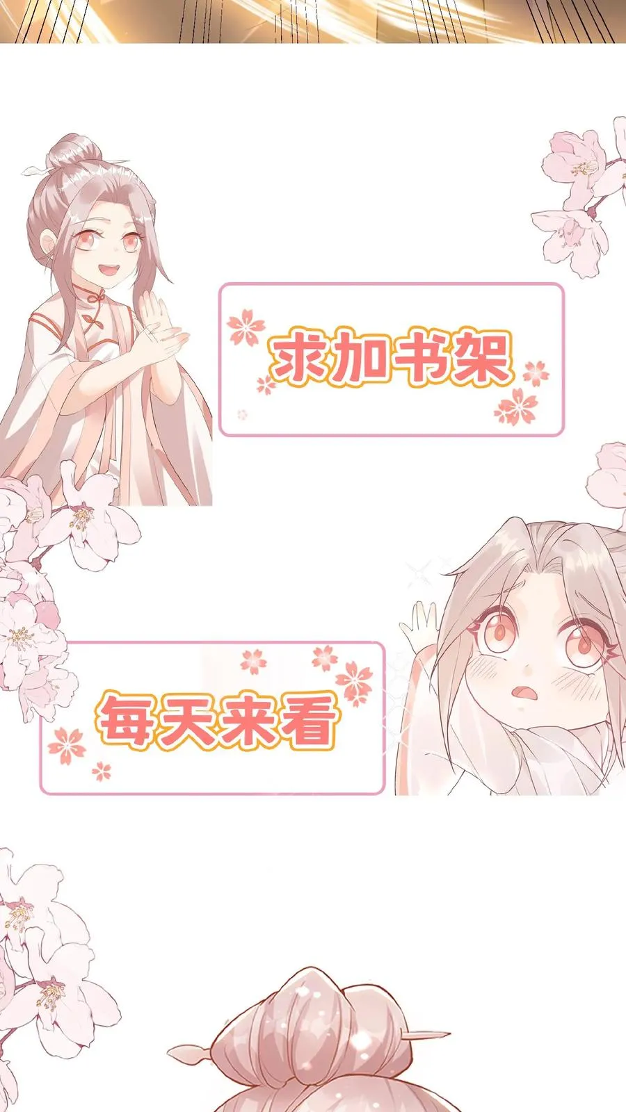 第158话 打架还能吃个鸡25