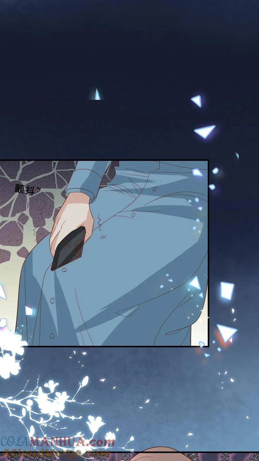 第131话 你怎么变丑了8